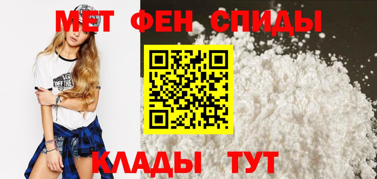 Amphetamine 97% Великий Новгород