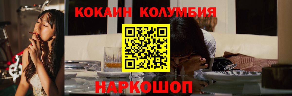 COCAIN 97%  Вход с VPN  COCAIN 97%  Великий Новгород 