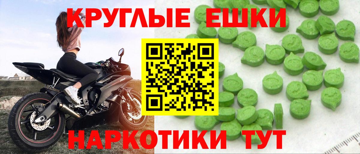 ЭКСТАЗИ Philipp Plein  Вход с VPN  Экстази  Экстази Cube  Великий Новгород 