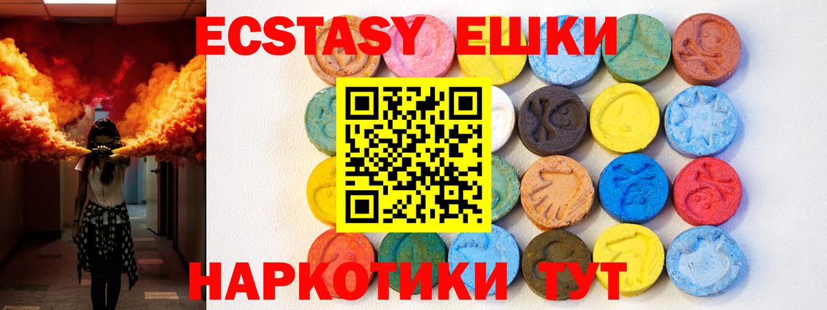 ЭКСТАЗИ бентли Великий Новгород