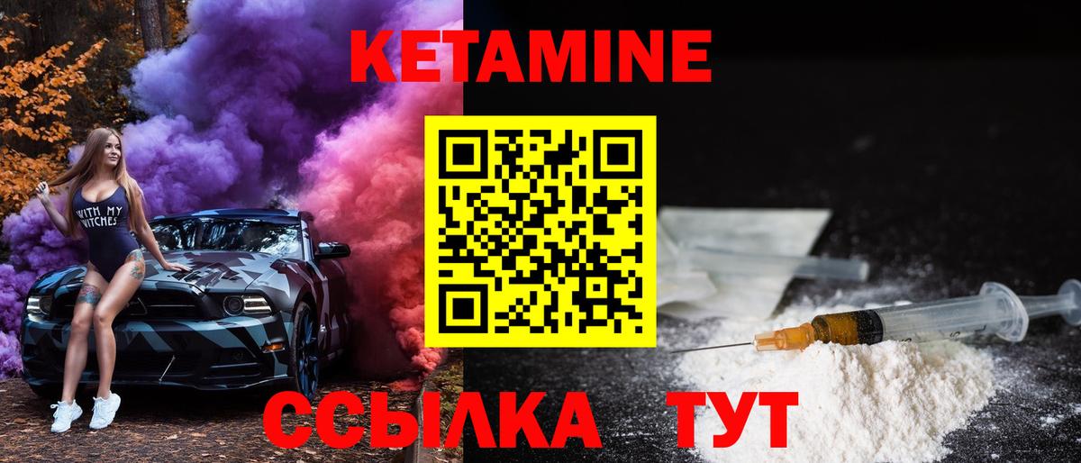 Великий Новгород  КЕТАМИН ketamine  blacksprut сайт  Вход с VPN 