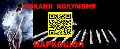 мяу мяу мука Наро-Фоминск
