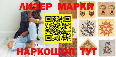мяу мяу мука Наро-Фоминск