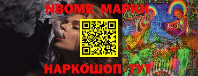 индика Нарткала
