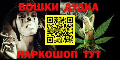 мяу мяу мука Наро-Фоминск