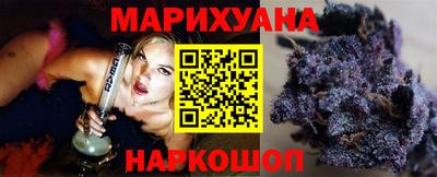 мяу мяу мука Наро-Фоминск
