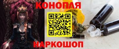 мяу мяу мука Наро-Фоминск