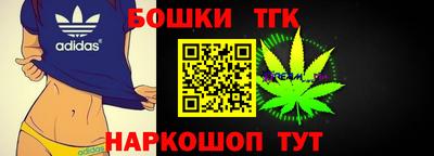 мяу мяу мука Наро-Фоминск