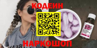 мяу мяу мука Наро-Фоминск