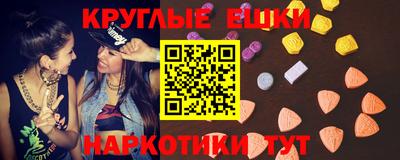 мяу мяу мука Наро-Фоминск