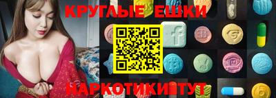 индика Нарткала