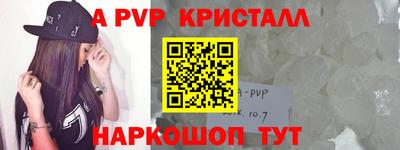 индика Нарткала