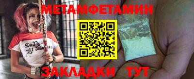 МДМА Нальчик