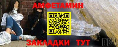 мяу мяу мука Наро-Фоминск