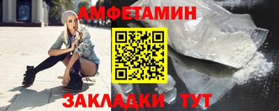 мяу мяу мука Наро-Фоминск