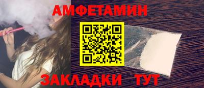 мяу мяу мука Наро-Фоминск