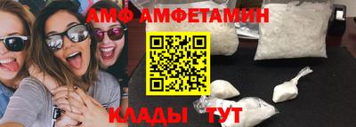 мяу мяу мука Наро-Фоминск