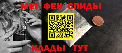 МДМА Нальчик