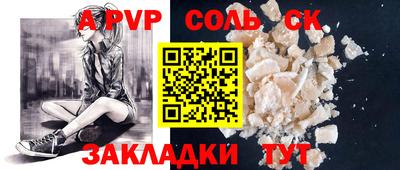 индика Нарткала