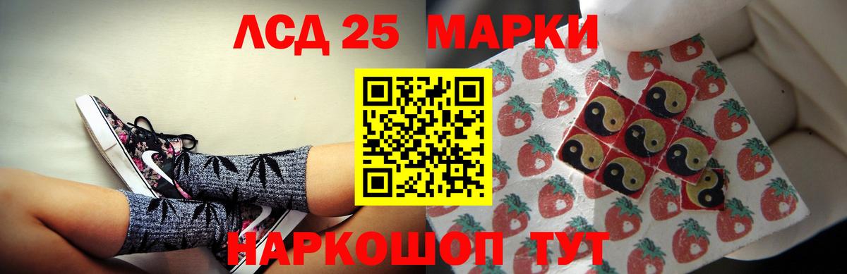 Лсд 25 экстази ecstasy Великий Новгород