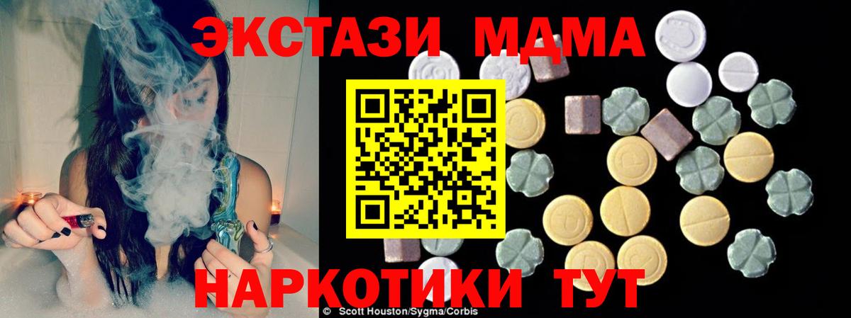 MDMA VHQ Великий Новгород