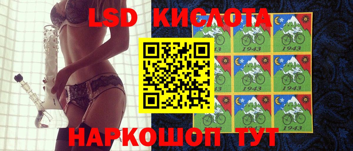 Марки 25I-NBOMe 1500мкг Великий Новгород