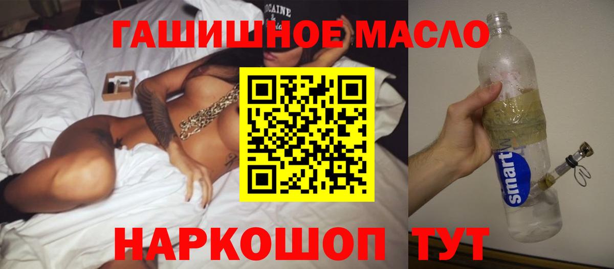 ТГК вейп Великий Новгород